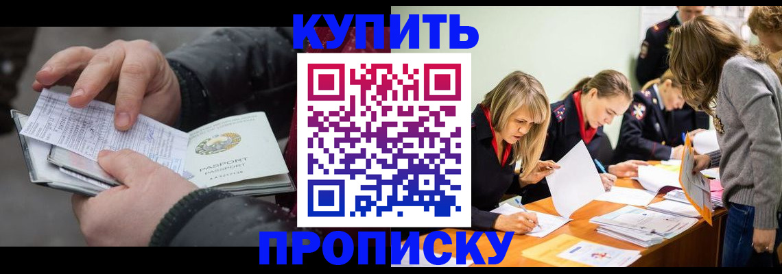 миграционный учет в Тарко-Сале